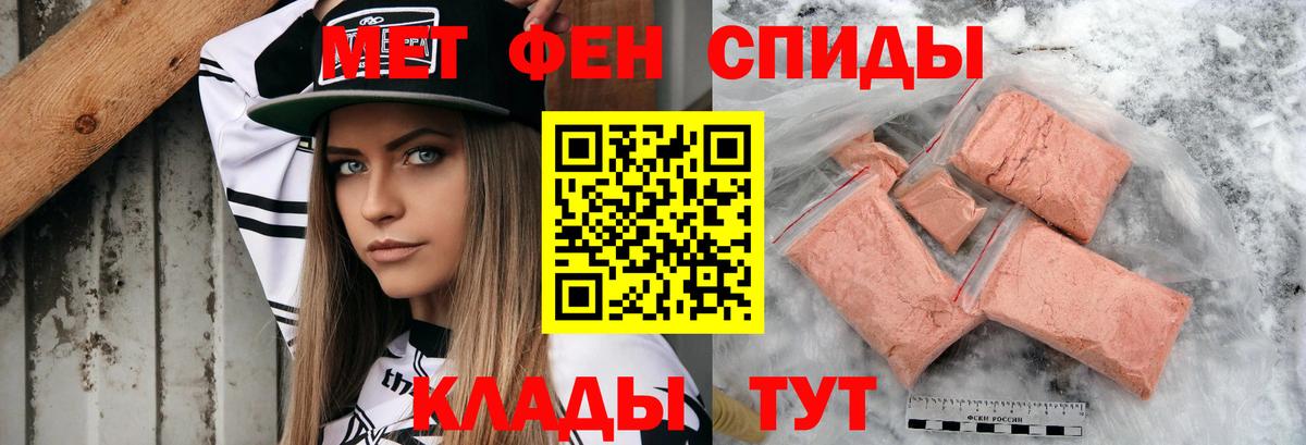 Amphetamine  Амфетамин  Вход с VPN  Зеленогорск  АМФ Premium 