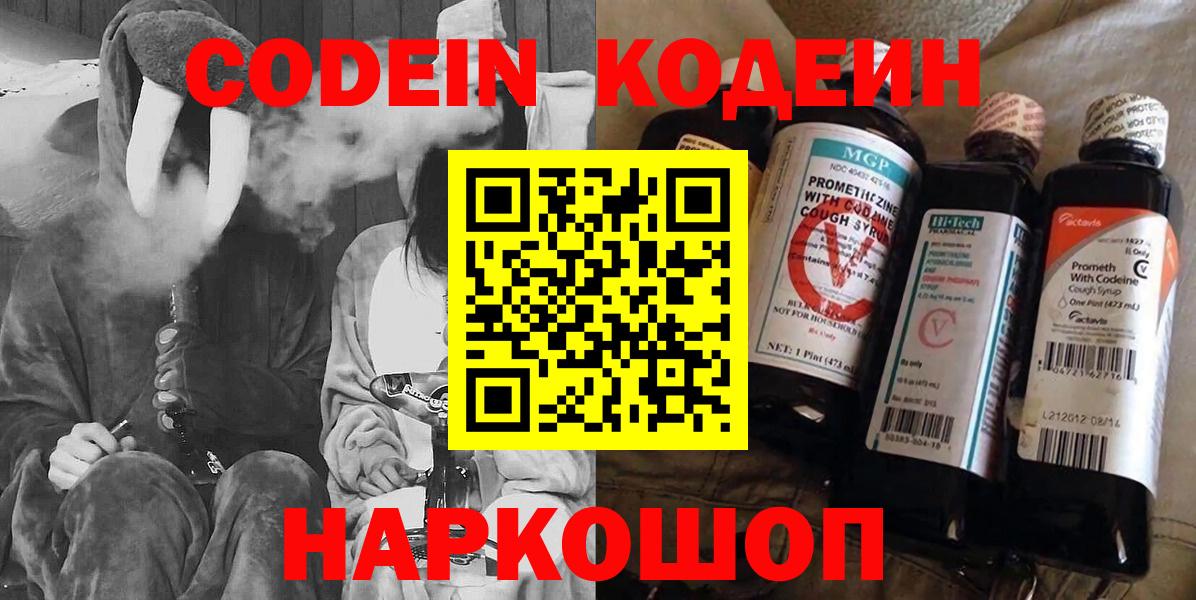 Зеленогорск  ГАШ  Cocaine  Лсд 25  МАРИХУАНА  Меф кристаллы  Вход с VPN  Экстази 