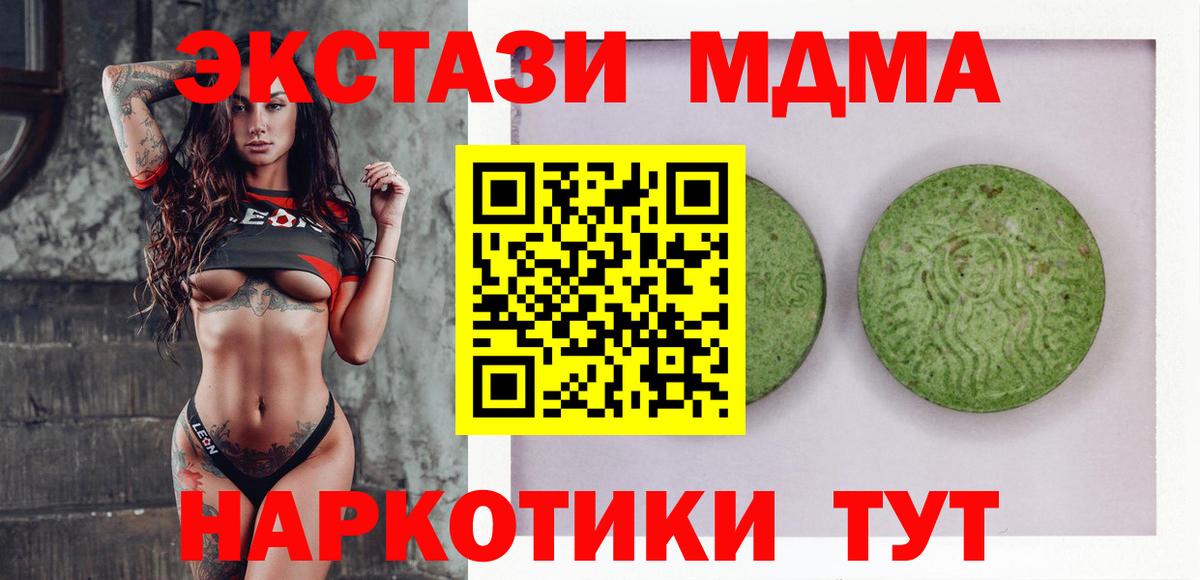 где найти наркотики  ЭКСТАЗИ  Зеленогорск  Вход с VPN  ЭКСТАЗИ бентли 