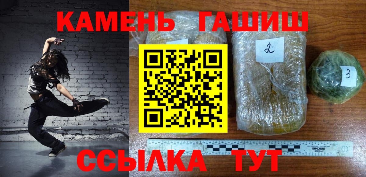 ГАШИШ VHQ  ГАШИШ  Зеленогорск  ГАШИШ VHQ  Вход с VPN 