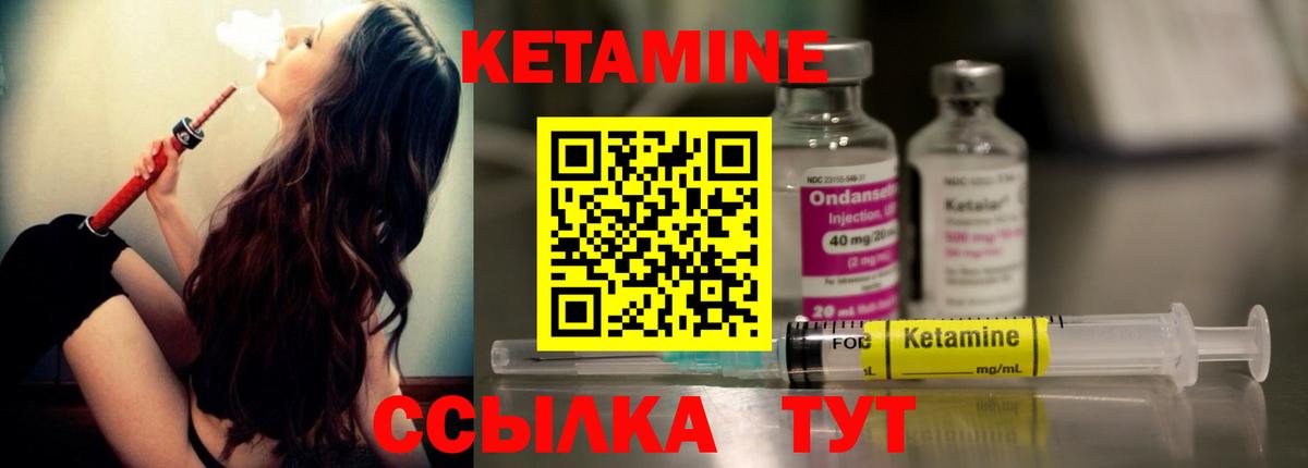darknet наркотические препараты  мега ссылки  Зеленогорск  Вход с VPN  Кетамин VHQ 