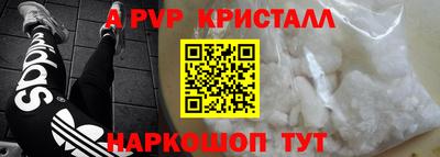 кристаллы Кулебаки