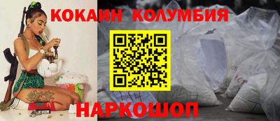 экстази Ливны