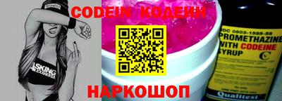 экстази Ливны