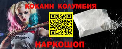 кристаллы Кулебаки