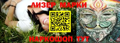 стаф Ликино-Дулёво