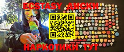 ECSTASY Кунгур