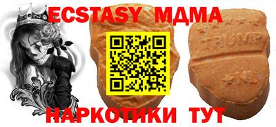 mdma Кумертау