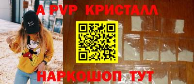 кристаллы Кулебаки