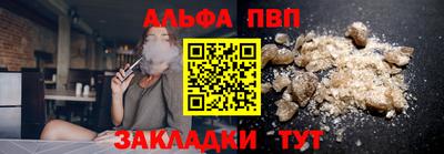 экстази Ливны