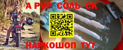 экстази Ливны