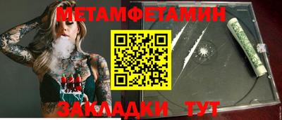 кристаллы Кулебаки