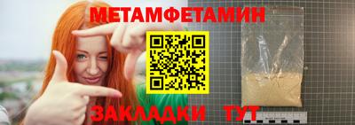 стаф Ликино-Дулёво