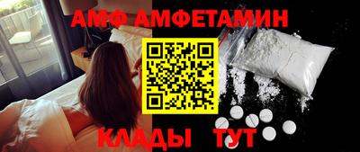 стаф Ликино-Дулёво