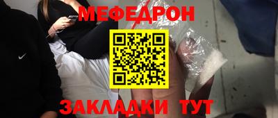 mdma Кумертау
