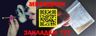 mdma Кумертау