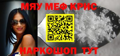 mdma Кумертау
