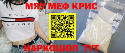 стаф Ликино-Дулёво
