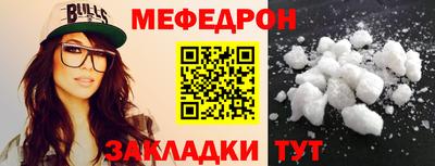 кристаллы Кулебаки