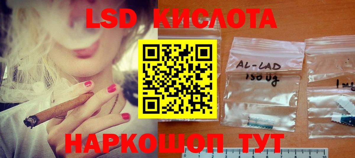 Лсд 25 экстази ecstasy  Лсд 25 экстази  Зеленогорск  ЛСД экстази ecstasy  Вход с VPN 