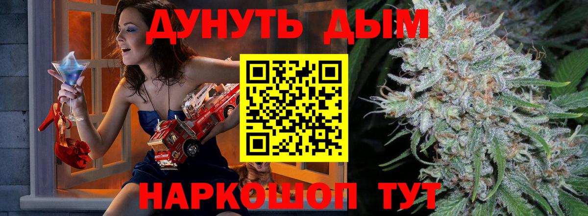 Каннабис гибрид  Вход с VPN  Шишки марихуана AK-47  Зеленогорск  Бошки марихуана SATIVA & INDICA 